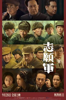 《唱出爱情的苦恼》电影高清完整版