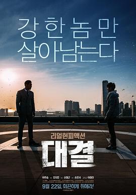 《马路与天使》电影高清完整版