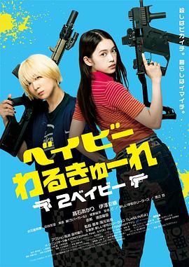 《碎片集：29岁的冬季》电影高清完整版
