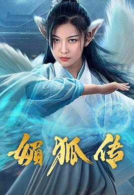 《指尖绚烂》电视剧高清全集