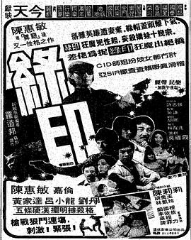 《心爱过头大危机》动漫高清全集