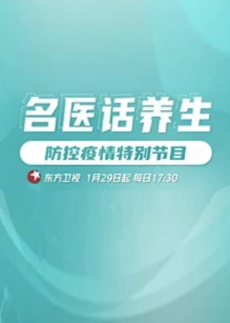 《新天龙八部之天山童姥》电影高清完整版