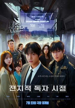 《龙珠Z剧场版14：超能量兵士悟天》动漫高清全集