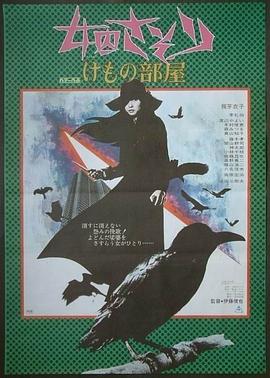 《偷心响叮当》电影高清完整版