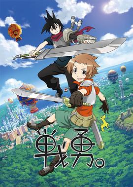 《山崖下72小时》电影高清完整版