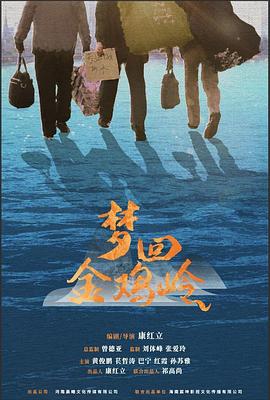 《苏爷爷的肖像画》电影高清完整版