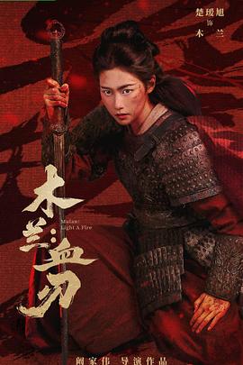 《撞邪31号》电影高清完整版
