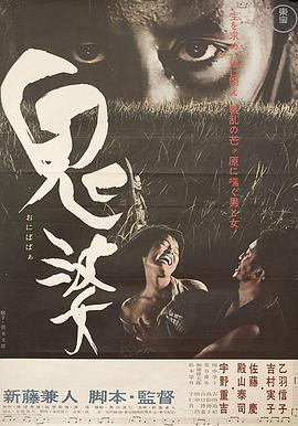 《旁门左道粤语》电影高清完整版