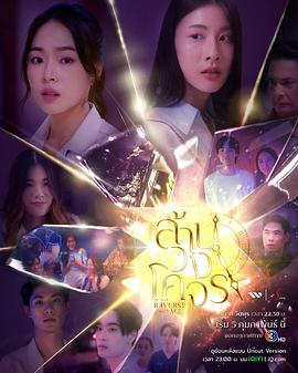 《温暖的客栈·乐活季》综艺高清完整版