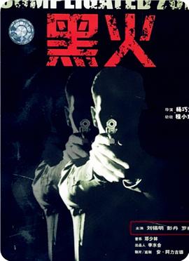 《温暖的客栈·乐活季》综艺高清完整版