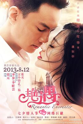 《日落大路》电影高清完整版