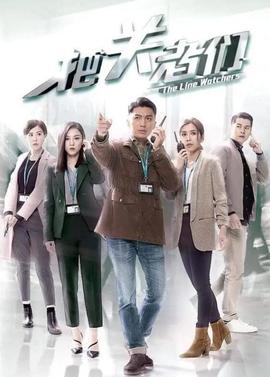 《原生之罪第一季》电视剧高清全集
