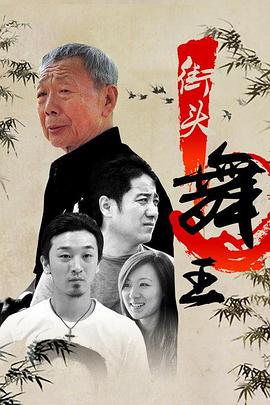 《芝加哥警署第十一季》电视剧高清全集