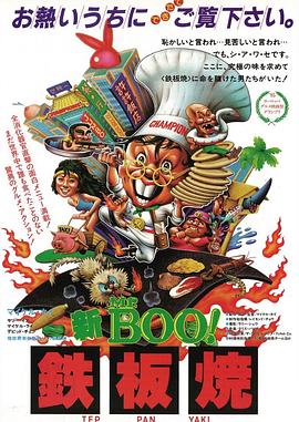 《从JK重新开始的晚年方案》电视剧高清全集