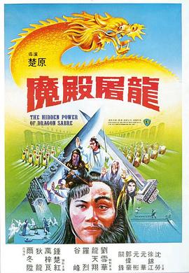 《海的故事2021》电影高清完整版