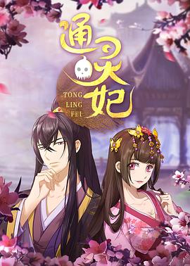 《天使的蜕化》电影高清完整版