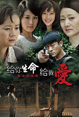 《午夜之家》电视剧高清全集