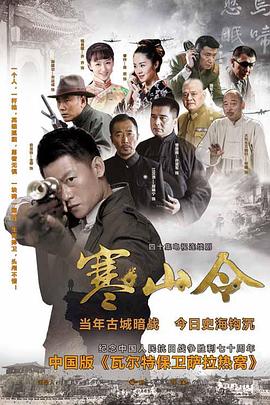 《百变狸猫国语》动漫高清全集