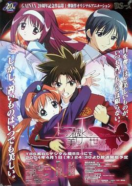 《贩卖·爱粤语》电影高清完整版
