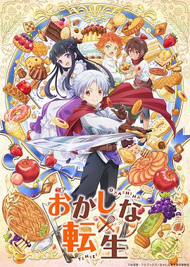 《超神经械劫案下粤语》电影高清完整版