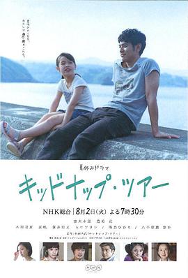 《延安往事》电影高清完整版
