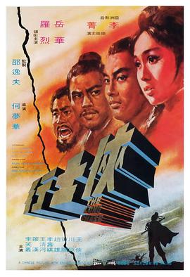 《谋杀之城2023》电影高清完整版