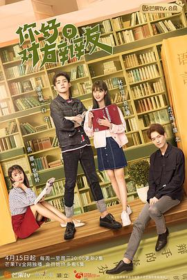 《麦迪逊小镇》电影高清完整版