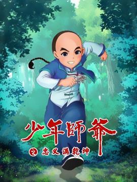 《异色国度》电影高清完整版