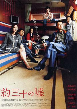 《守岛人【影视说明】》电影高清完整版