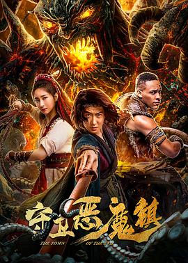 《天堂岛疑云第十二季》电视剧高清全集