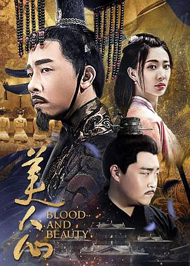 《摇晃de婚约》电影高清完整版