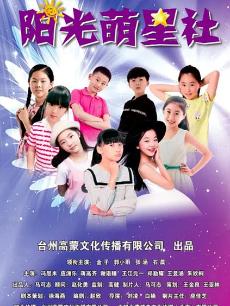 《敌后便衣队传奇》电视剧高清全集