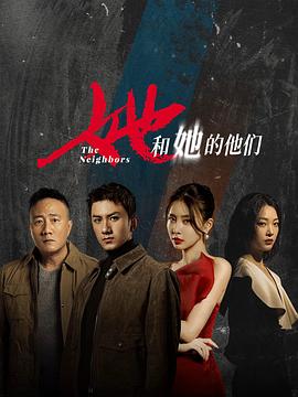《法医缉凶【影视说明】》电影高清完整版
