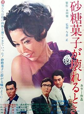 《钢铁雨【影视说明】》电影高清完整版