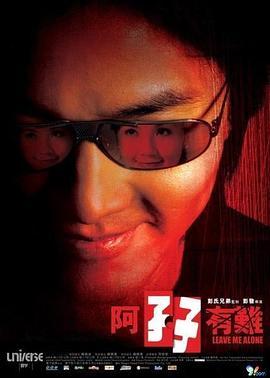 《阴间旅馆》电影高清完整版