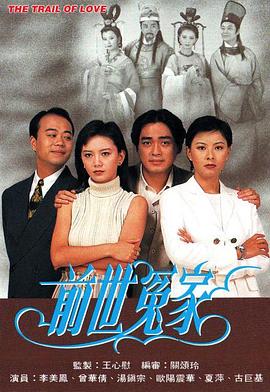 《森冤》电影高清完整版
