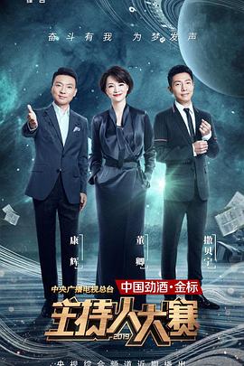 《超级男女》电视剧高清全集