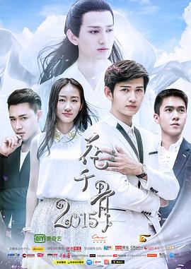 《白日之下》电影高清完整版