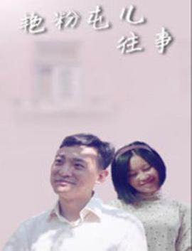 《超能力是种病》电视剧高清全集