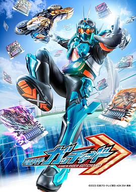 《张狂马戏团》电影高清完整版
