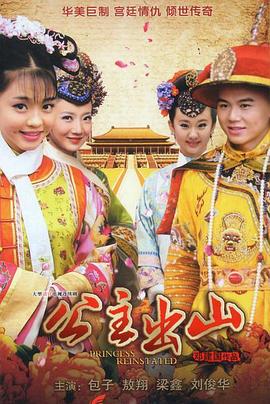 《病友们》电影高清完整版