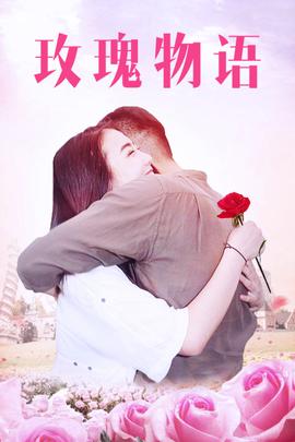《无名火1984》电影高清完整版