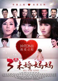 《圣何塞谋杀案》电影高清完整版