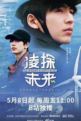 《俗人修仙传重制版》动漫高清全集