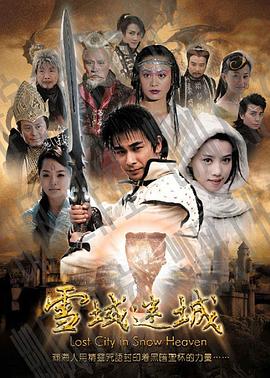 《爱情无线牵》电影高清完整版