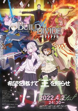 《赤色杀机》电影高清完整版