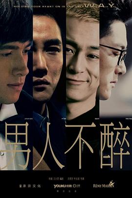 《同命小鸳鸯》电影高清完整版