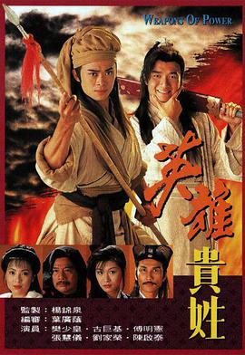 《阳光先生》电视剧高清全集
