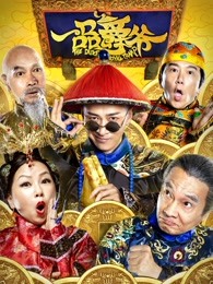 《阳光先生》电视剧高清全集