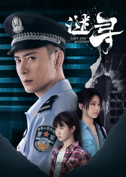 《从头开始做吗？》电视剧高清全集